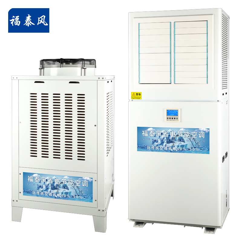 湛江車(chē)間降溫工業(yè)省電…